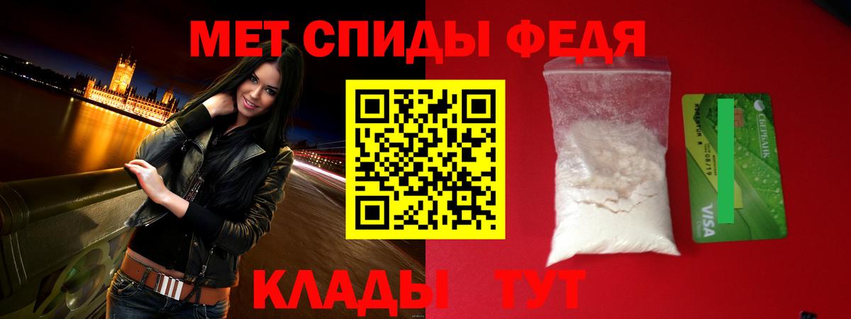 Amphetamine Premium  omg сайт  Семилуки  Вход с VPN  Амфетамин 