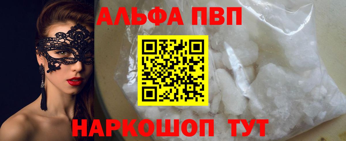 APVP СК Семилуки