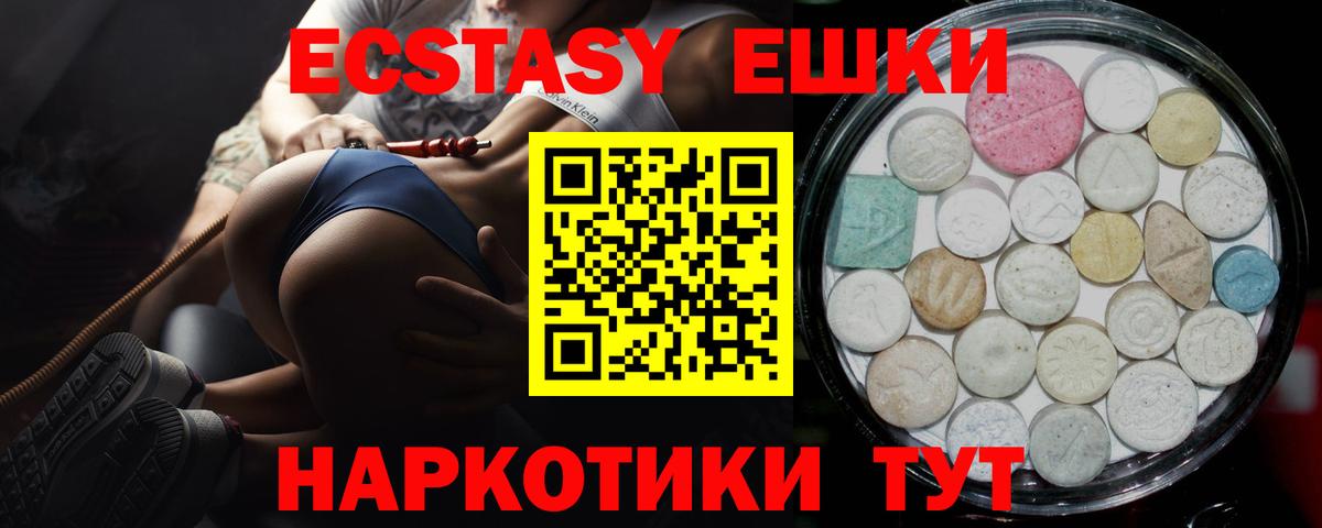 Cocaine  Каннабис  ГАШ  Семилуки  Как найти наркотики?  Вход с VPN  Мефедрон   ГАШИШ 