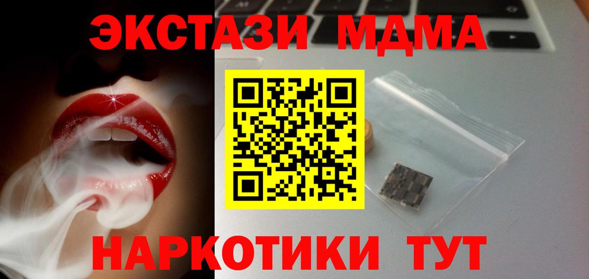 ЭКСТАЗИ Philipp Plein  Экстази louis Vuitton  Ecstasy  Семилуки  Вход с VPN 