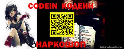 молекула духа Нягань