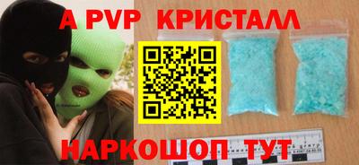 молекула духа Нягань