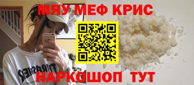 молекула духа Нягань