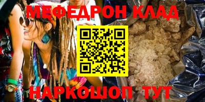молекула духа Нягань