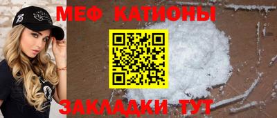 молекула духа Нягань