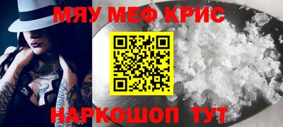 дживик Обь