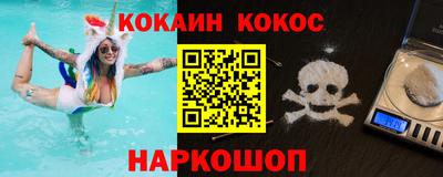 дмт Обнинск