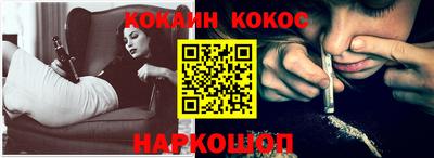молекула духа Нягань