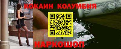 дживик Обь