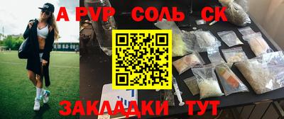 молекула духа Нягань