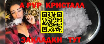 молекула духа Нягань