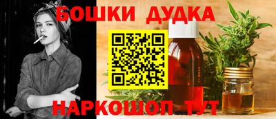 молекула духа Нягань