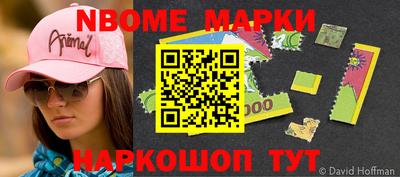молекула духа Нягань