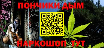 дмт Обнинск