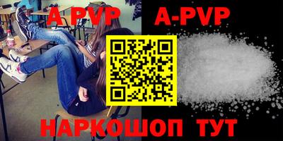 дживик Обь