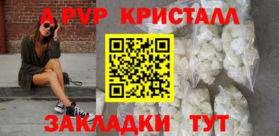 молекула духа Нягань