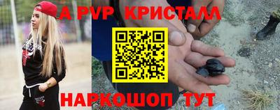 дживик Обь