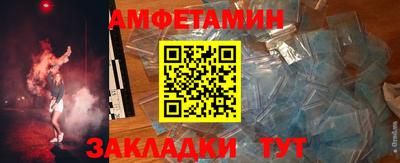 молекула духа Нягань