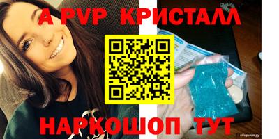 молекула духа Нягань