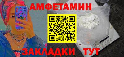 молекула духа Нягань