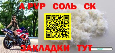 молекула духа Нягань