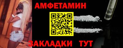 дмт Обнинск
