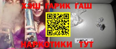 дмт Обнинск
