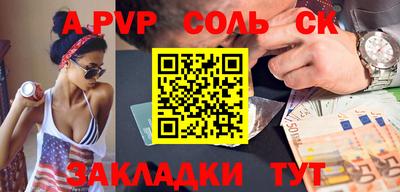 дмт Обнинск