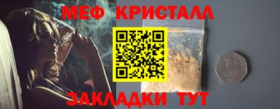 дмт Обнинск