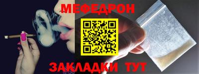 дмт Обнинск