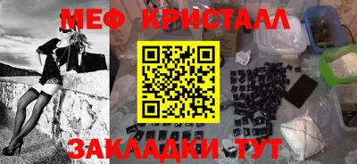 дмт Обнинск