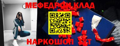 дживик Обь