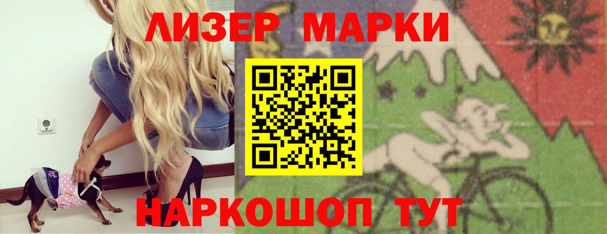 Лсд 25 экстази кислота  Вход с VPN  Семилуки  ЛСД экстази ecstasy 