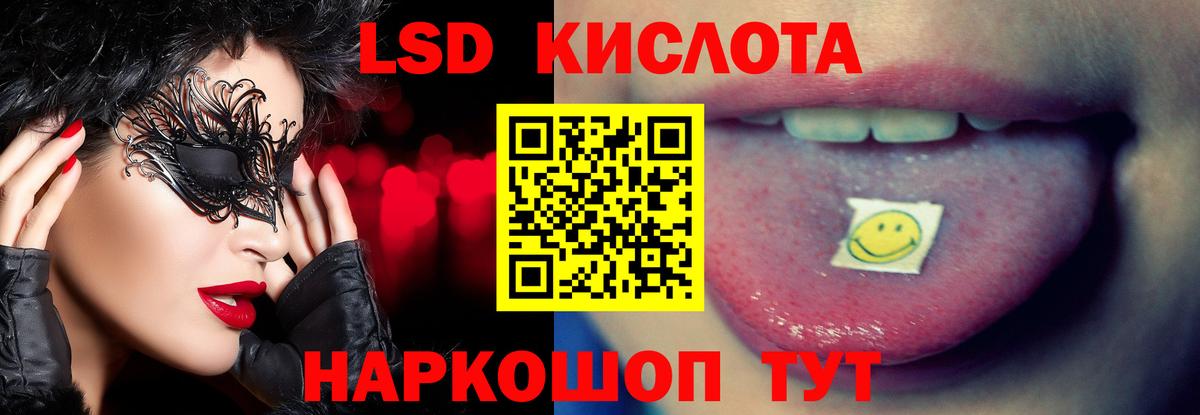 Лсд 25 экстази ecstasy Семилуки