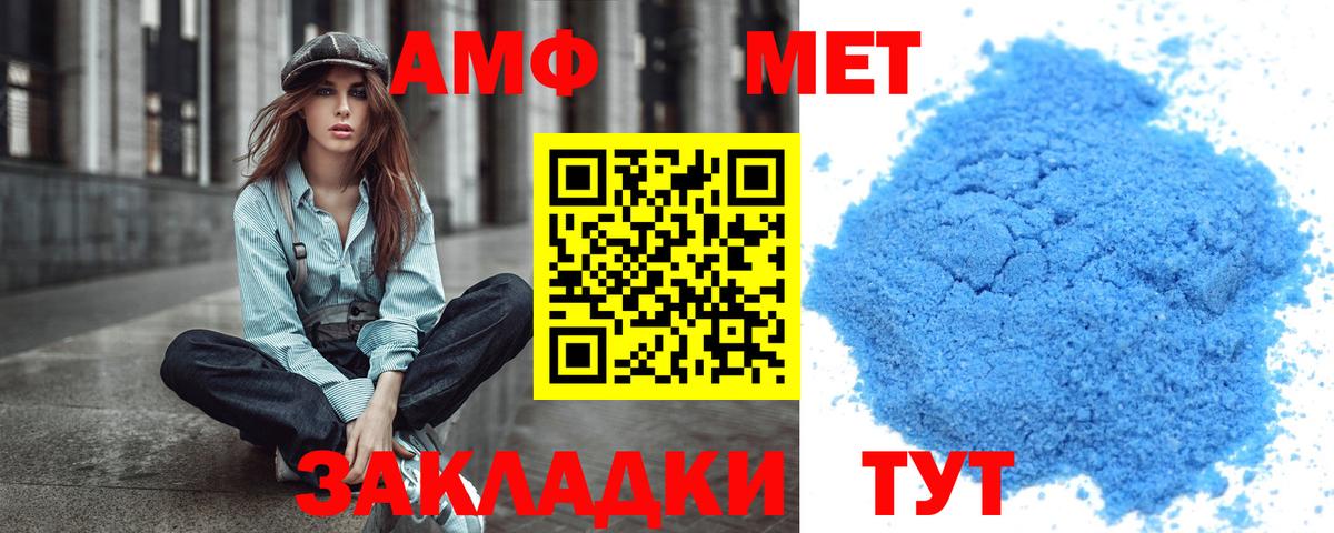 МЕТАМФЕТАМИН винт  Вход с VPN  МЕТАМФЕТАМИН винт  Семилуки 