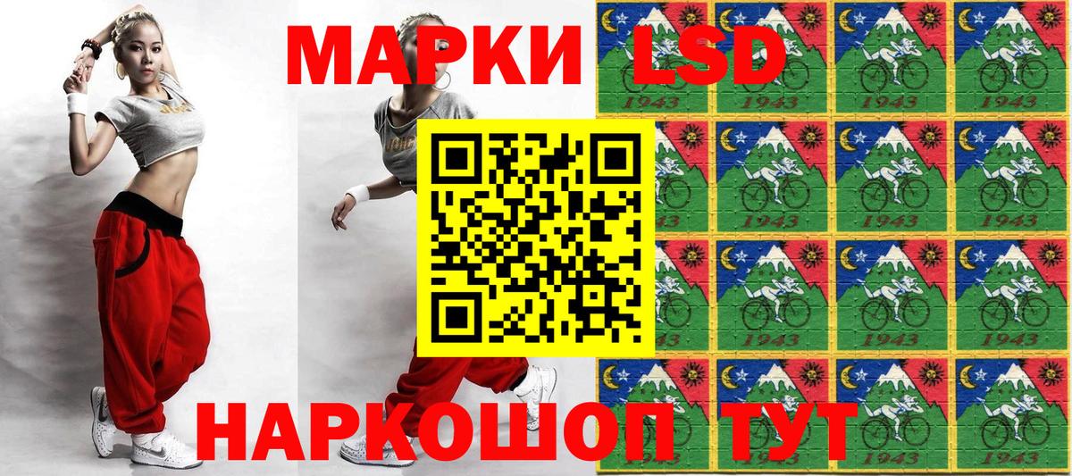 Марки NBOMe 1,8мг  Марки 25I-NBOMe  купить   Вход с VPN  Семилуки 