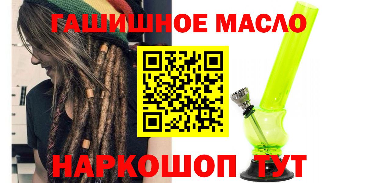 Семилуки  Дистиллят ТГК жижа  ТГК Wax  Вход с VPN 