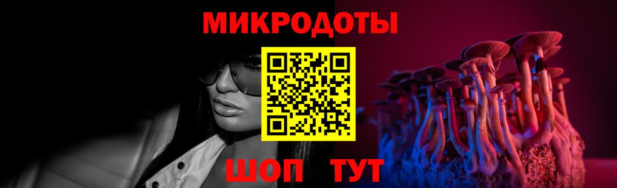 Галлюциногенные грибы Cubensis  Вход с VPN  Семилуки 