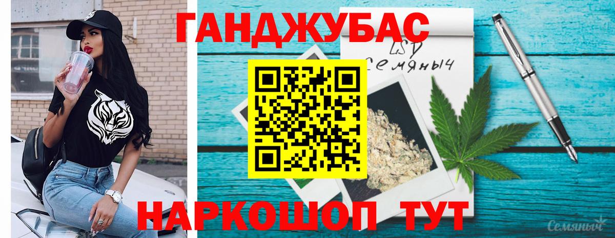 Канабис SATIVA & INDICA Семилуки