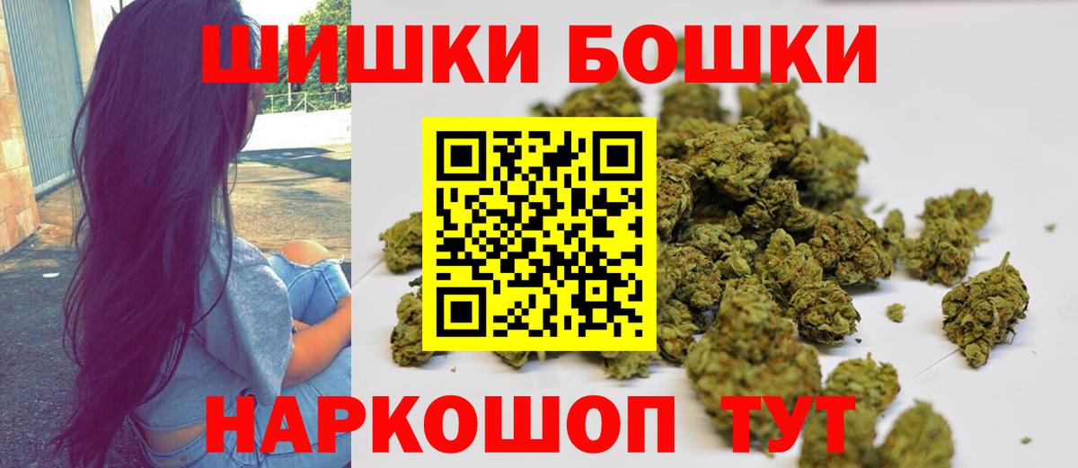 Марихуана MAZAR  Бошки марихуана ГИДРОПОН  Вход с VPN  Семилуки  Конопля Ganja 